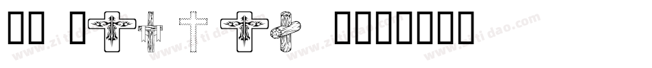 WM Leaves 1字体转换